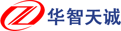 廣東華智天誠管理顧問有限公司